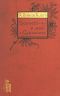 [Gutenberg 48067] • Sonnets and Canzonets